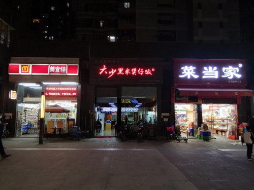 點(diǎn)贊！三雄極光五金渠道服務(wù)做到這么好！