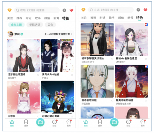酷狗以科技創(chuàng)新領(lǐng)跑，探索行業(yè)生態(tài)發(fā)展更多可能