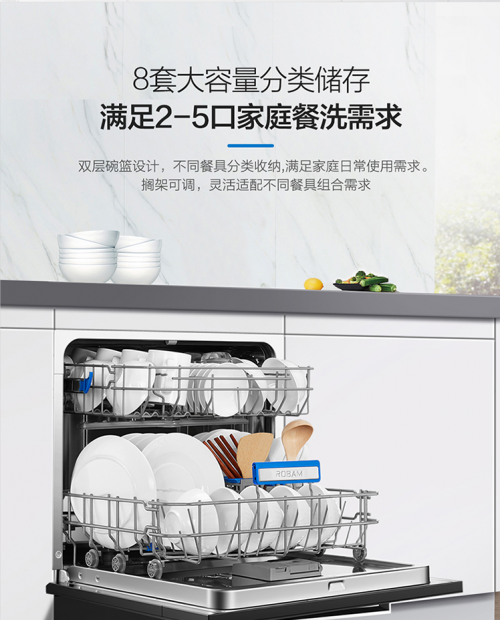 飯后輕松甩鍋， 老板強力洗洗碗機 一鍵輕松搞定！