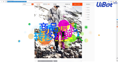 螺螄粉竟成風(fēng)口？電商的逆襲之路該如何走？