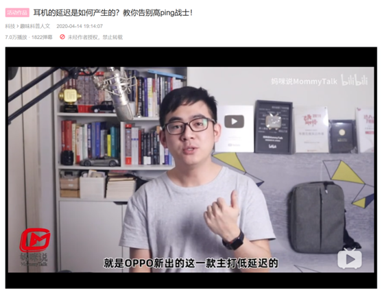 專業(yè)游戲配件4月20日開售，OPPO Enco W31耳機如何做到逆天低延遲？