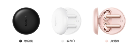 OPPO Enco W31耳機(jī)4月20開售，低延時高顏值特性獲媒體廣泛點(diǎn)贊