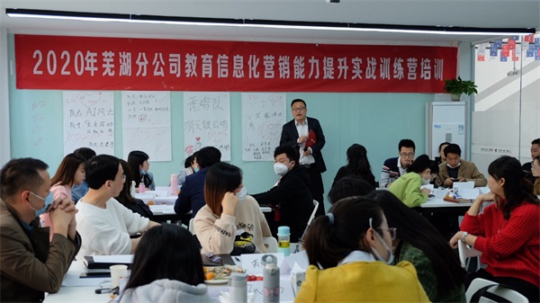 中國移動(dòng)蕪湖分公司與蕪湖訊飛幻境 簽署《智慧教育戰(zhàn)略合作協(xié)議》