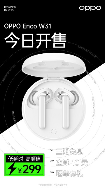 Ace2和OPPO Enco W31耳機4月20日同期開售，打造極致游戲體驗