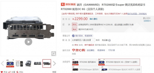 2000至2500元的顯卡，選這個(gè)就對(duì)了