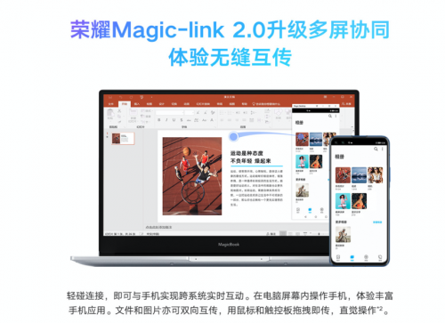 同學(xué)看過來，天貓超品日榮耀筆記本14潮品優(yōu)惠僅售3799元