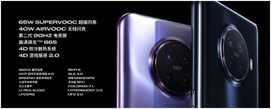 OPPO Ace2 4月20日開售，299元W31耳機等你來拿