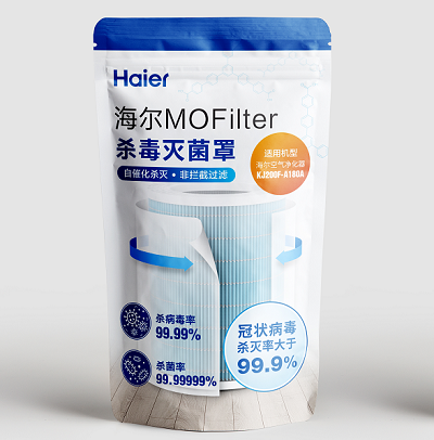 首個(gè)冠狀病毒殺滅性能測(cè)試標(biāo)準(zhǔn)發(fā)布 零微科技填補(bǔ)行業(yè)空白