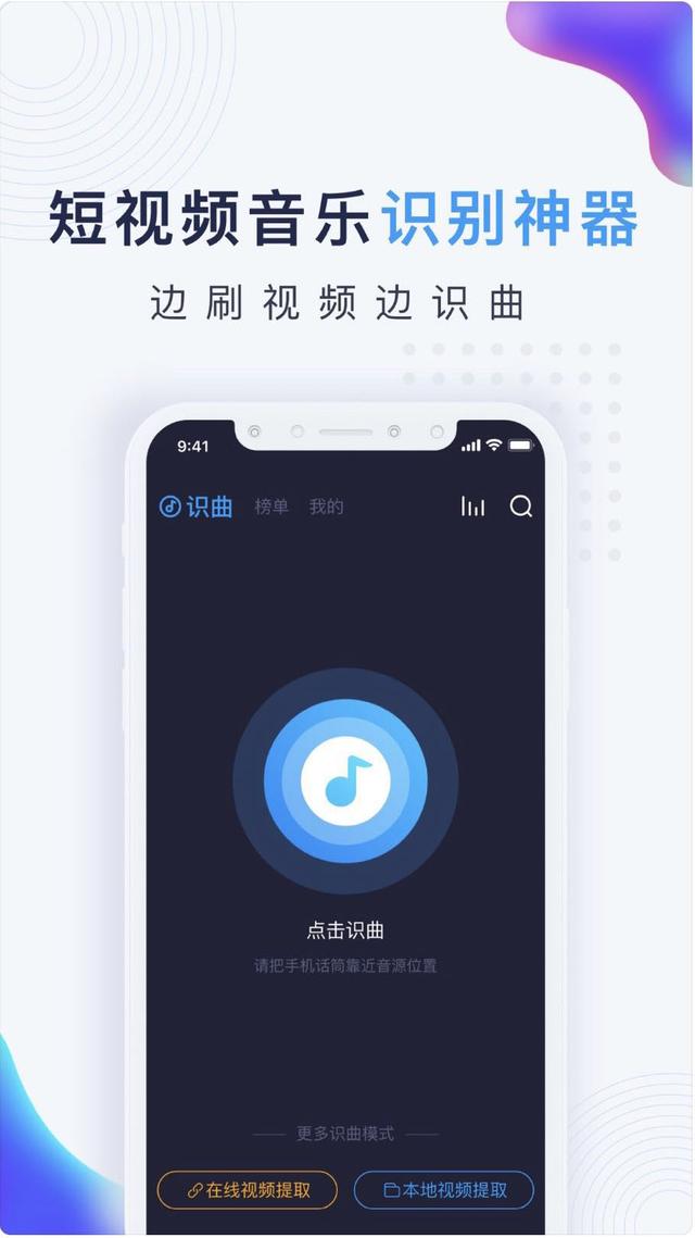 酷狗“音樂(lè)指紋“黑科技，榮獲廣東省科技進(jìn)步大獎(jiǎng)