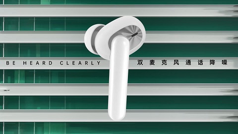 年度爆款耳機(jī)OPPO Enco W31開售，近百位微博大V紛紛打CALL