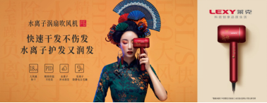 2020艾普蘭獎(jiǎng)重磅揭曉，萊克電氣兩款創(chuàng)新產(chǎn)品獲獎(jiǎng)