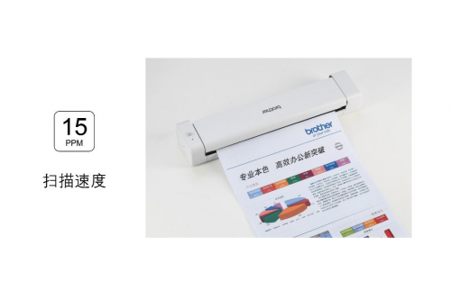 雙向出紙，高效便攜 Brother便攜式雙面掃描儀DS-740D輕巧上市