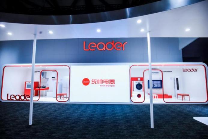 太會做品牌了！海爾智家品牌矩陣里的新秀，Leader來了