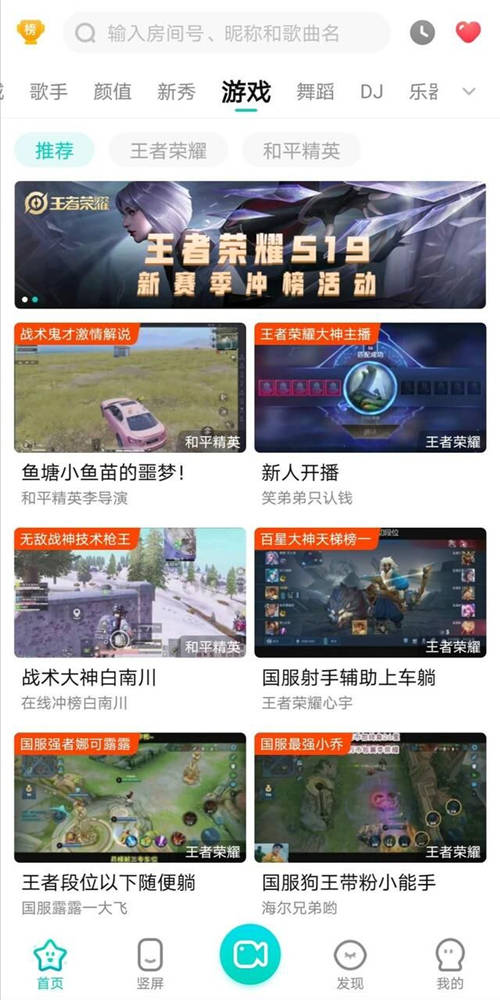 強(qiáng)勢(shì)入局！酷狗進(jìn)軍游戲直播戰(zhàn)場 構(gòu)建正版化市場格局