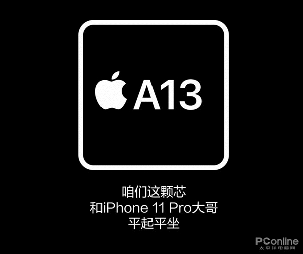 3000元檔買安卓還是新iPhone SE？來看二者的詳細(xì)對比