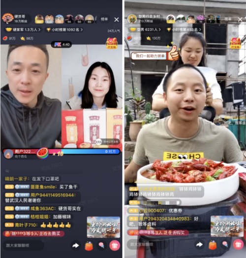 直播兩天帶貨230萬，西瓜視頻創(chuàng)作者助力湖北企業(yè)復(fù)工復(fù)產(chǎn)