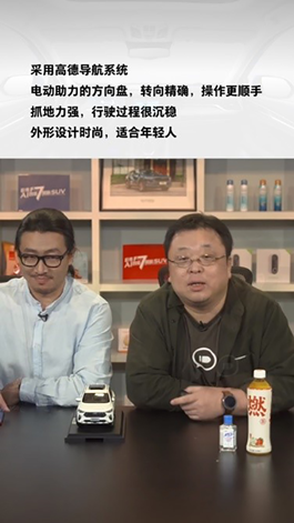 “潮智”爆款預(yù)定！2020款哈弗F5帶你解鎖出行新樂趣！