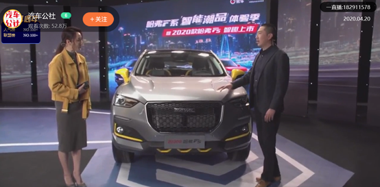 “潮智”爆款預(yù)定！2020款哈弗F5帶你解鎖出行新樂趣！