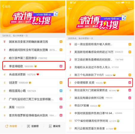 李佳琦唱歌打call 粉絲5分鐘買空2萬(wàn)臺(tái)唱吧新品精靈麥克風(fēng)