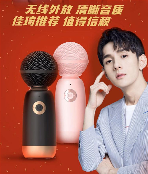 李佳琦唱歌打call 粉絲5分鐘買空2萬(wàn)臺(tái)唱吧新品精靈麥克風(fēng)