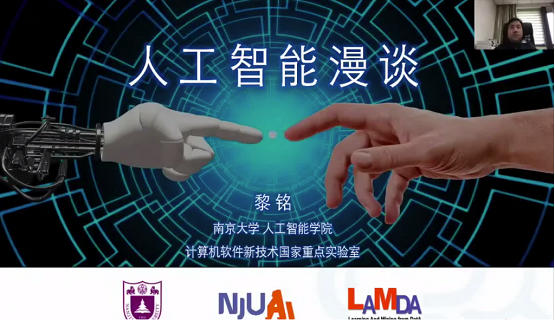 “智所驅(qū)，藝路行”——藝賽旗九周年合作伙伴會(huì)議