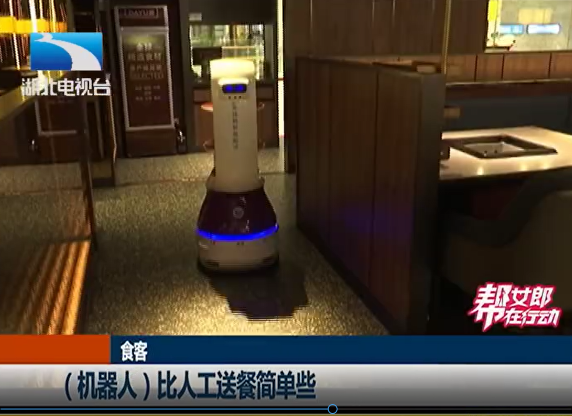 解封復(fù)工、機(jī)器人無接觸配送，武漢餐飲人疫后的花式自救