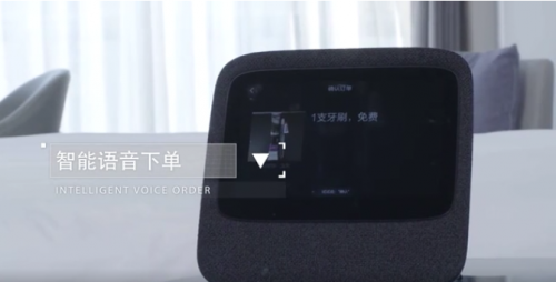 想要什么告訴“小度”，云跡機(jī)器人“大潤”即刻送到客房