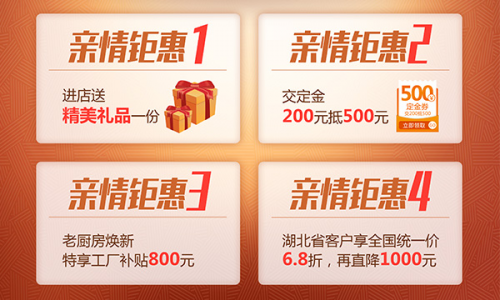 特惠、補(bǔ)貼、名額，搶搶搶?。。〖稍钍笃放粕吓晌逡换顒踊鸨瑏硪u