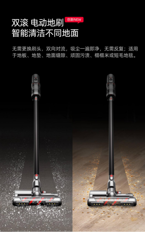 比戴森更智能，小狗智能無線吸塵器T12上線京東