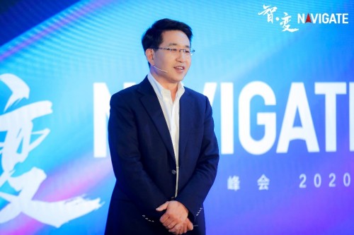 新華三CEO于英濤2020 NAVIGATE領(lǐng)航者峰會主題演講實錄