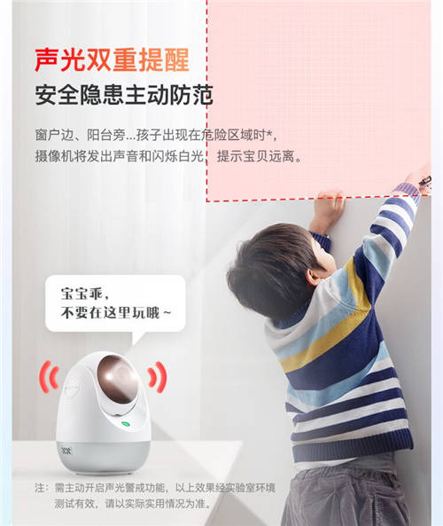 2K高清畫質(zhì) 360智能攝像機云臺AI版標準款“真香”預售