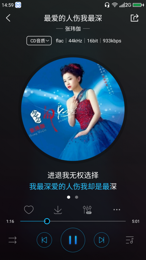 華語5大頂級(jí)發(fā)燒女聲盤點(diǎn)，VIPER千萬級(jí)無損曲庫全收錄