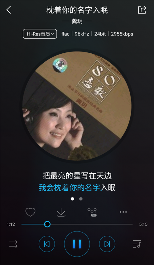 華語5大頂級(jí)發(fā)燒女聲盤點(diǎn)，VIPER千萬級(jí)無損曲庫全收錄