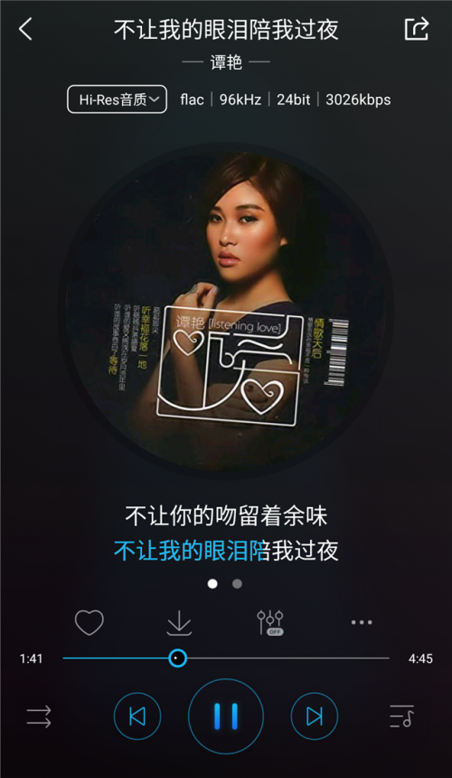 華語5大頂級(jí)發(fā)燒女聲盤點(diǎn)，VIPER千萬級(jí)無損曲庫全收錄