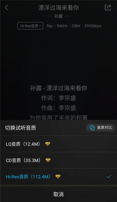 華語5大頂級(jí)發(fā)燒女聲盤點(diǎn)，VIPER千萬級(jí)無損曲庫全收錄