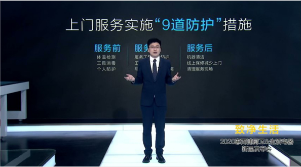 致凈健康生活，惠而浦廚衛(wèi)電器新品發(fā)布會(huì)亮點(diǎn)都在這里了！