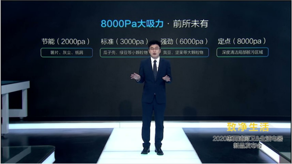 致凈健康生活，惠而浦廚衛(wèi)電器新品發(fā)布會(huì)亮點(diǎn)都在這里了！