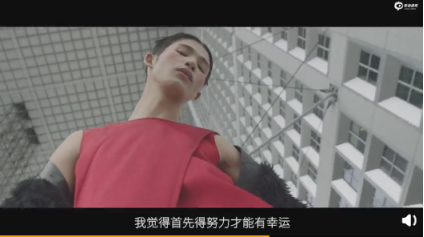 打造年輕人專屬“主角光環(huán)”，來看看vivo S6和陸仙人之間的故事