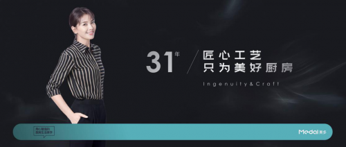 集成灶再升級，美多即將發(fā)布第五代集成灶
