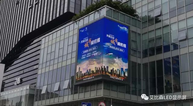 世界地球日 珍“艾”地球，你我同行