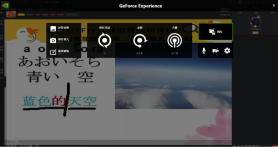 超過兩億學生急需，GeForce 電腦助力在線教育