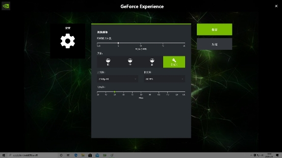 超過兩億學生急需，GeForce 電腦助力在線教育