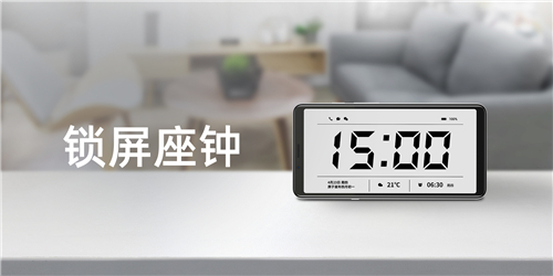 開創(chuàng)彩色閱讀時(shí)代 海信全線護(hù)眼閱讀手機(jī)煥然升級(jí)