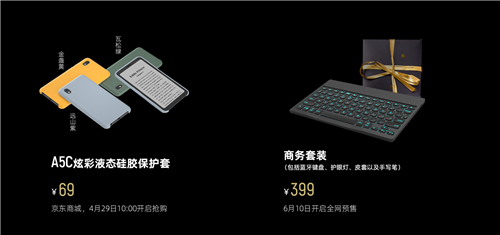 開創(chuàng)彩色閱讀時(shí)代 海信全線護(hù)眼閱讀手機(jī)煥然升級(jí)