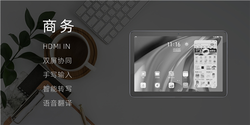 開創(chuàng)彩色閱讀時(shí)代 海信全線護(hù)眼閱讀手機(jī)煥然升級(jí)