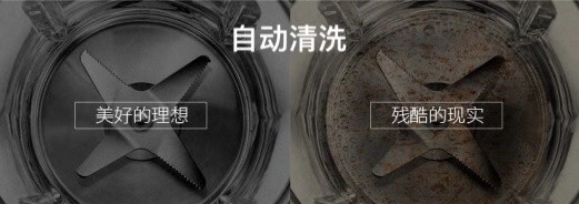 春暖天熱，破壁機(jī)內(nèi)部發(fā)臭怎么辦？1招輕松搞定！