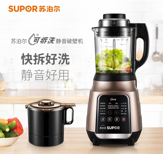 春暖天熱，破壁機(jī)內(nèi)部發(fā)臭怎么辦？1招輕松搞定！