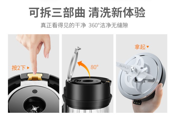破壁機(jī)洗不干凈發(fā)霉，怎么清洗才能放心再使用?