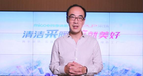 采筑云考察走進(jìn)四季沐歌，數(shù)萬人線上參觀綠色工廠
