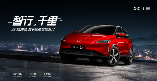 小鵬汽車靠譜嗎？數(shù)據(jù)和成績(jī)是最有力的答復(fù)